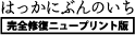8 1/2 8 1/2