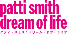 パティ・スミス:ドリーム・オブ・ライフ パティ・スミス:ドリーム・オブ・ライフ